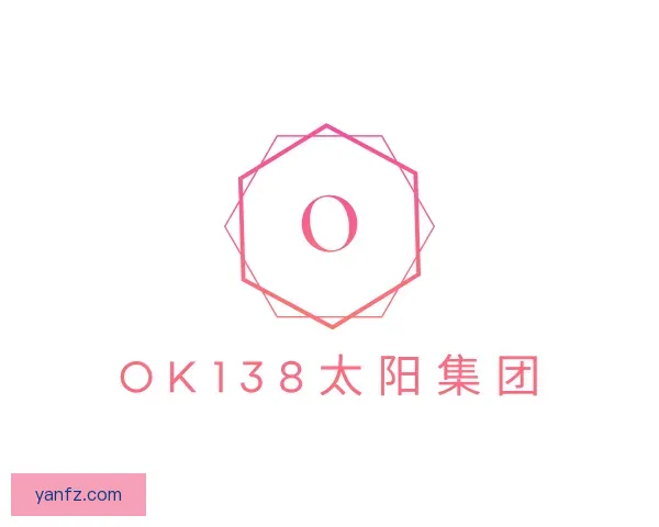 了解ok138太阳集团